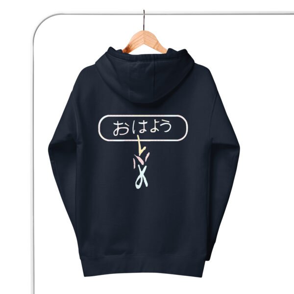 LNK Cafe Embroidered  Ohayo Unisex Hoodie - Image 7