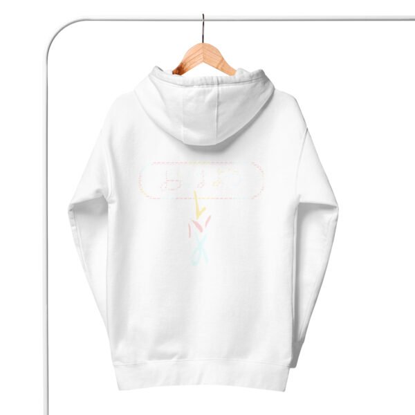 LNK Cafe Embroidered  Ohayo Unisex Hoodie - Image 3